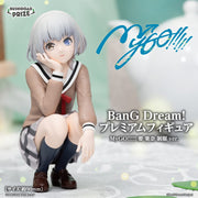 Raana Kaname BanG Dream! Premium Figure Prize Figure by Bushiroad - Mandorama [src:https://figisland.net/wp-content/uploads/2026/07/s01011615058867.jpg]