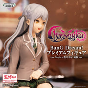 Sakiko Togawa BanG Dream! Premium Figure Prize Figure by Bushiroad (10/2026) - Mandorama [src:https://figisland.net/wp-content/uploads/2026/08/s01011615059511.jpg]