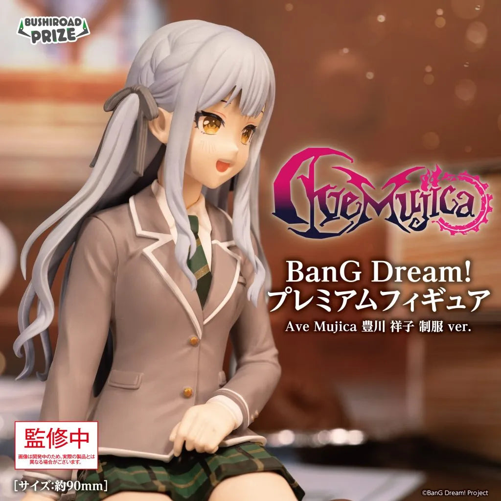 Sakiko Togawa BanG Dream! Premium Figure Prize Figure by Bushiroad (10/2026) - Mandorama [src:https://tokutame.net/wp-content/uploads/2026/09/prize-202610-bangdream-bushiroad2.webp]