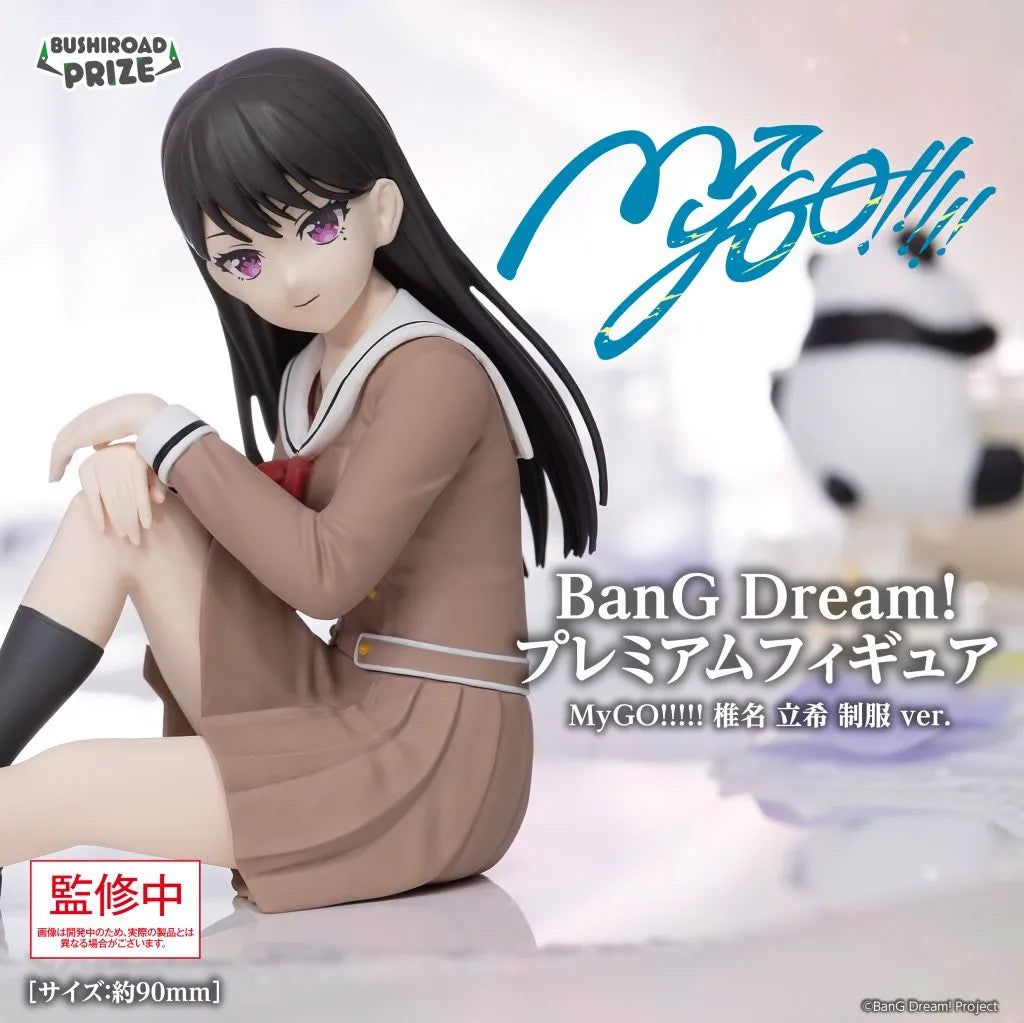 Shiina Taki BanG Dream! Premium Figure Prize Figure by Bushiroad - Mandorama [src:https://tokutame.net/wp-content/uploads/2026/07/prize-202611-bangdream-bushiroad1.webp]