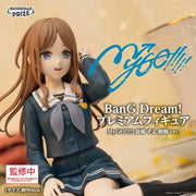Soyo Nagasaki BanG Dream! Premium Figure Prize Figure by Bushiroad - Mandorama [src:https://tokutame.net/wp-content/uploads/2026/04/prize-202609-bangdream-bushiroad1.webp]