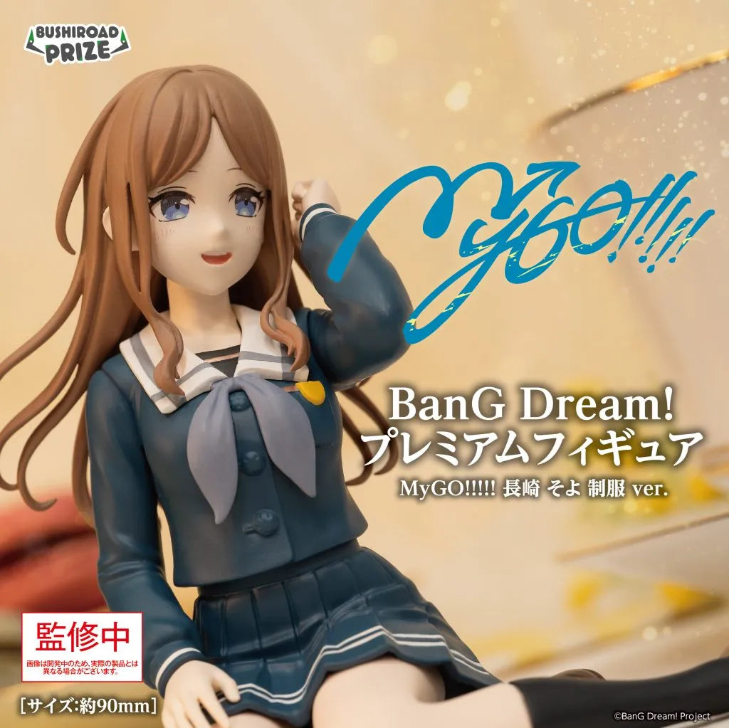 Soyo Nagasaki BanG Dream! Premium Figure Prize Figure by Bushiroad - Mandorama [src:https://tokutame.net/wp-content/uploads/2026/04/prize-202609-bangdream-bushiroad1.webp]