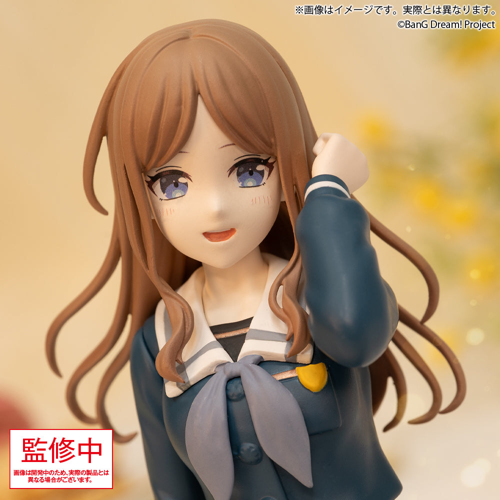 Soyo Nagasaki BanG Dream! Premium Figure Prize Figure by Bushiroad - Mandorama [src:https://figisland.net/wp-content/uploads/2026/04/s01011615057078.jpg]