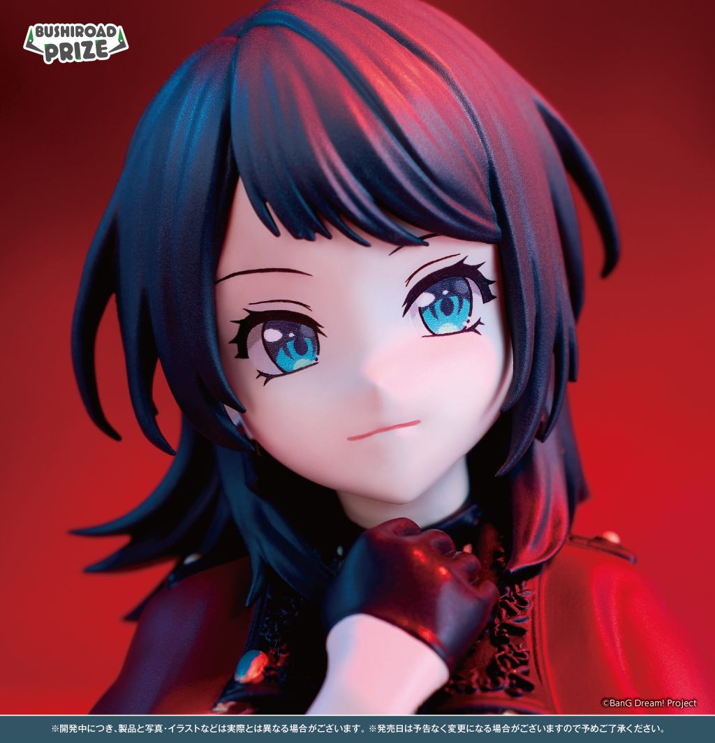 Timoris BanG Dream! Premium Figure Prize Figure by Bushiroad - Mandorama [src:https://figisland.net/wp-content/uploads/2025/04/s01011615049344.jpg]
