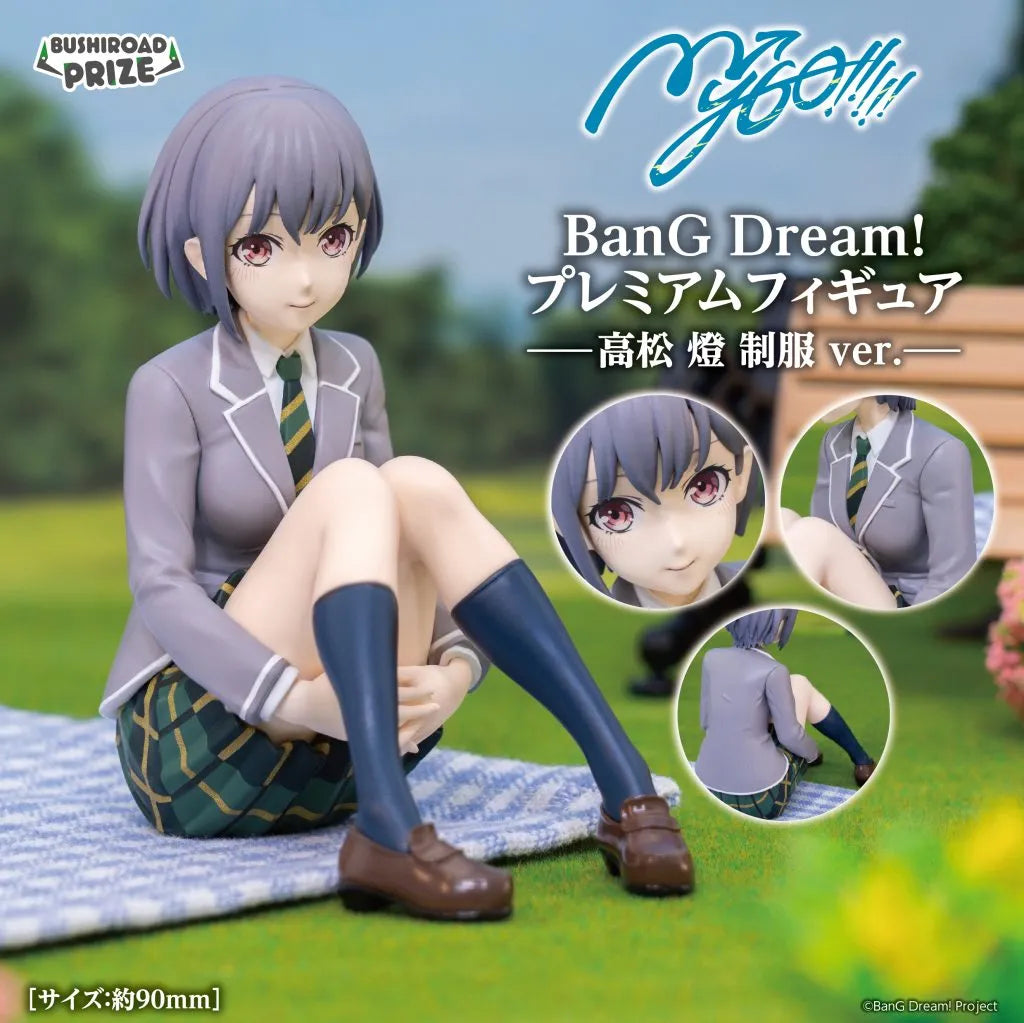 Tomori Takamatsu BanG Dream! Premium Figure Prize Figure by Bushiroad - Mandorama [src:https://tokutame.net/wp-content/uploads/2026/03/prize-202605-bangdream-bushiroad1.webp]