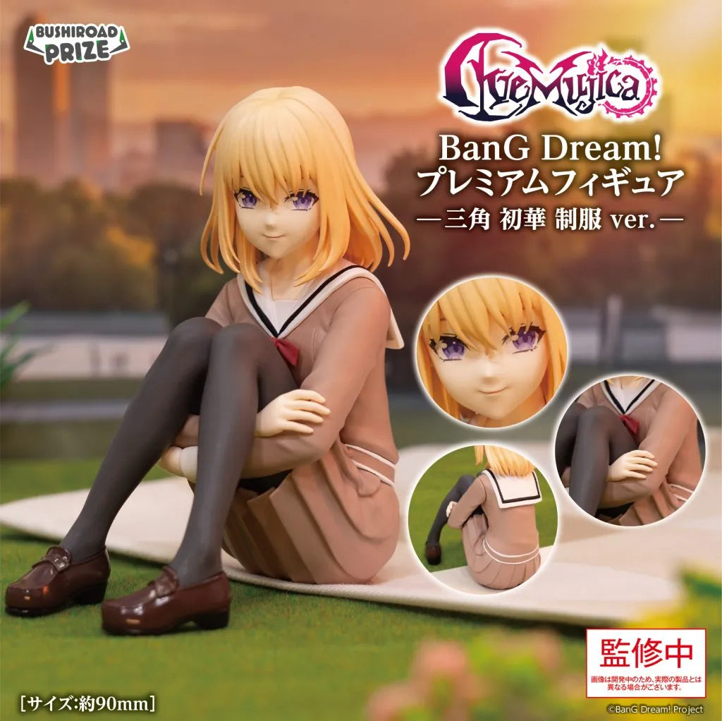 Uika Misumi BanG Dream! Premium Figure Prize Figure by Bushiroad - Mandorama [src:https://tokutame.net/wp-content/uploads/2026/04/prize-202606-bangdream-bushiroad1.webp]