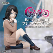 Umiri Yahata BanG Dream! Premium Figure Prize Figure by Bushiroad - Mandorama [src:https://figisland.net/wp-content/uploads/2026/07/s01011615058872.jpg]