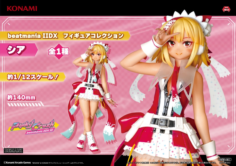 Shia beatmania IIDX Figure Collection Prize Figure by Konami - Mandorama [src:https://figisland.net/wp-content/uploads/2026/02/s01011615055739.jpg]