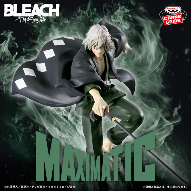 Kisuke Urahara BLEACH MAXIMATIC Prize Figure by Banpresto (10/2026) - Mandorama [src:https://figisland.net/wp-content/uploads/2026/09/s01011615060483.jpg]