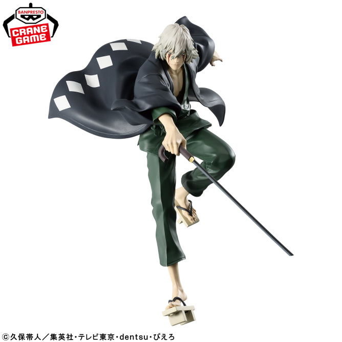 Kisuke Urahara BLEACH MAXIMATIC Prize Figure by Banpresto (10/2026) - Mandorama [src:https://figisland.net/wp-content/uploads/2026/09/s01011615060484.jpg]
