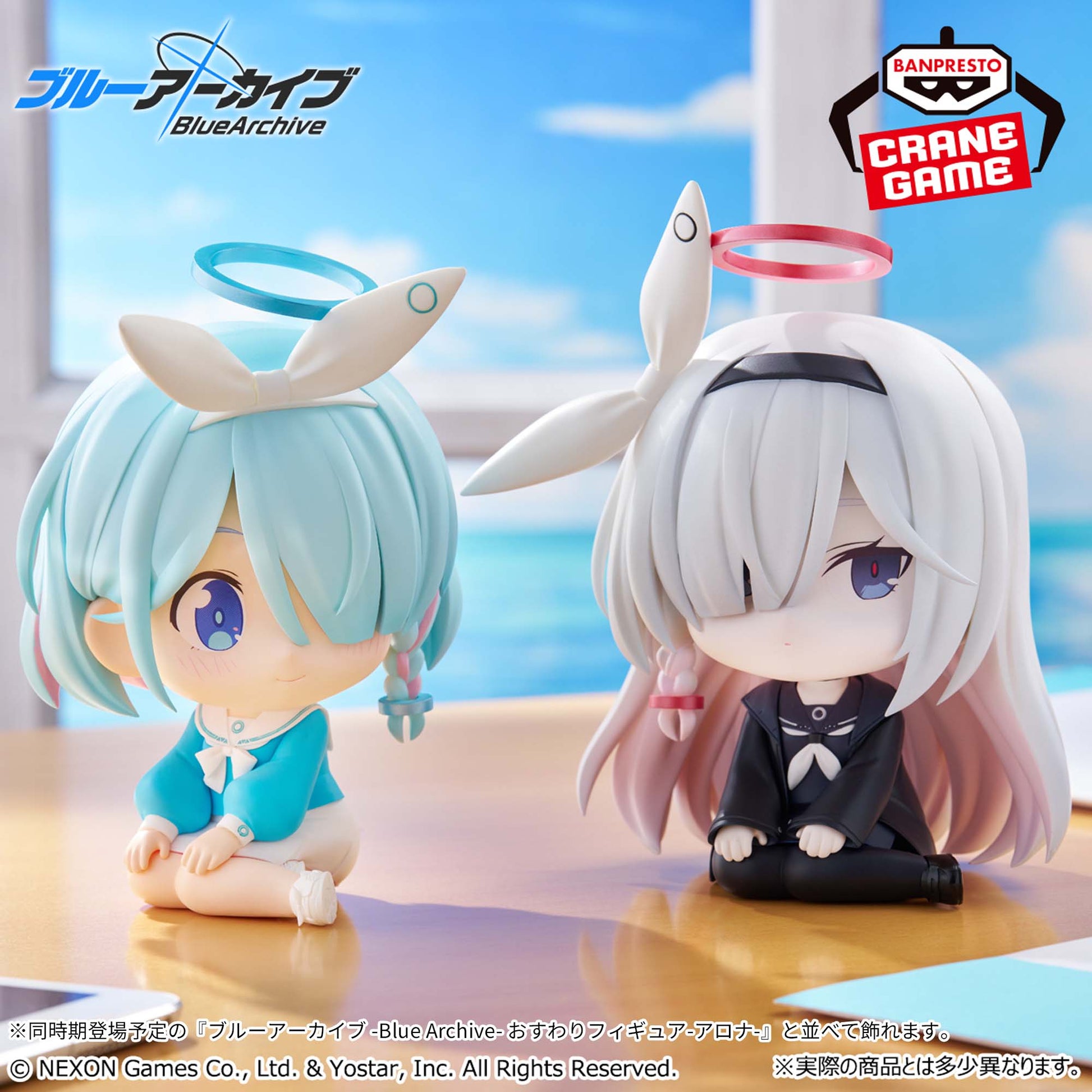 Plana Blue Archive Prize Figure by Banpresto - Mandorama