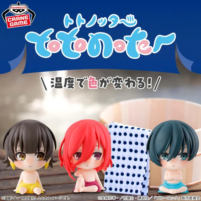 Bachira, Chigiri, Rin Blue Lock Prize Figure by Banpresto - Mandorama