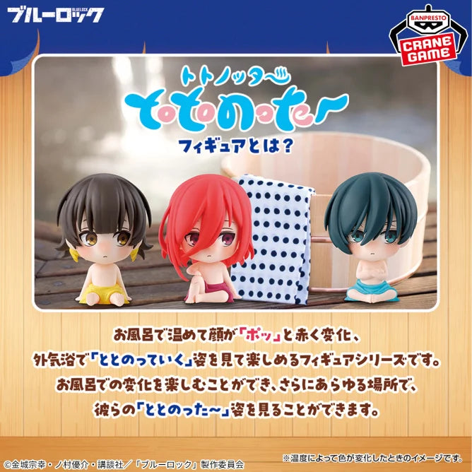 Bachira, Chigiri, Rin Blue Lock Prize Figure by Banpresto - Mandorama