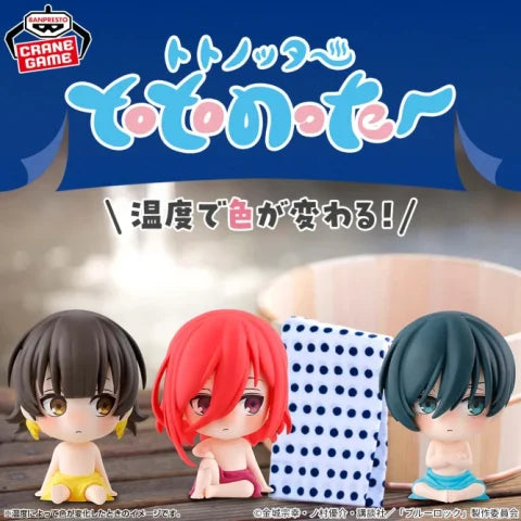Hyoma Chigiri Blue Lock Prize Figure by Banpresto (01/2025) - Mandorama [src:https://figisland.net/wp-content/uploads/2024/09/s01011615044079-480x480.webp]