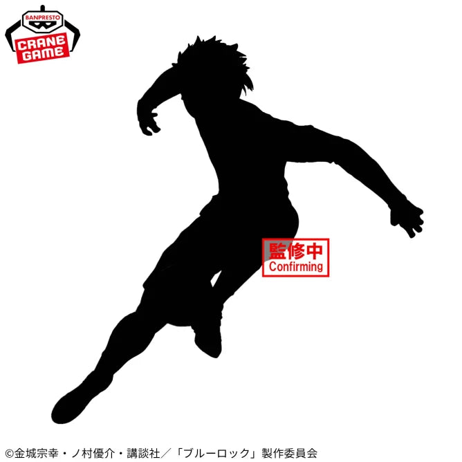 Itoshi Sae Blue Lock U-20 Japan National Team Prize Figure by Banpresto - Mandorama
