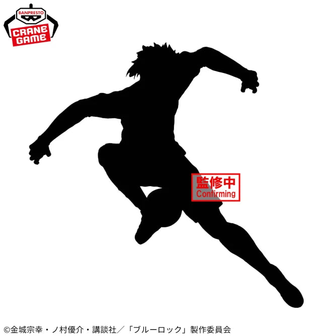 Itoshi Sae Blue Lock U-20 Japan National Team Prize Figure by Banpresto - Mandorama
