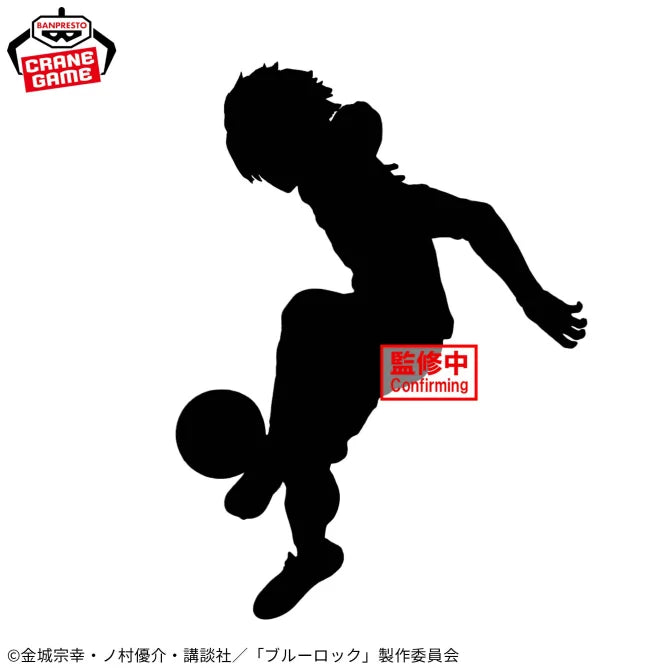 Itoshi Sae Blue Lock U-20 Japan National Team Prize Figure by Banpresto - Mandorama