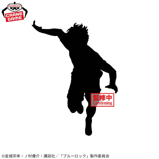 Yoichi Isagi Blue Lock Prize Figure by Banpresto - Mandorama