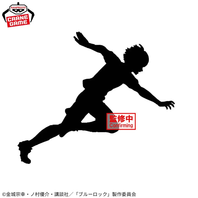 Yoichi Isagi Blue Lock Prize Figure by Banpresto - Mandorama