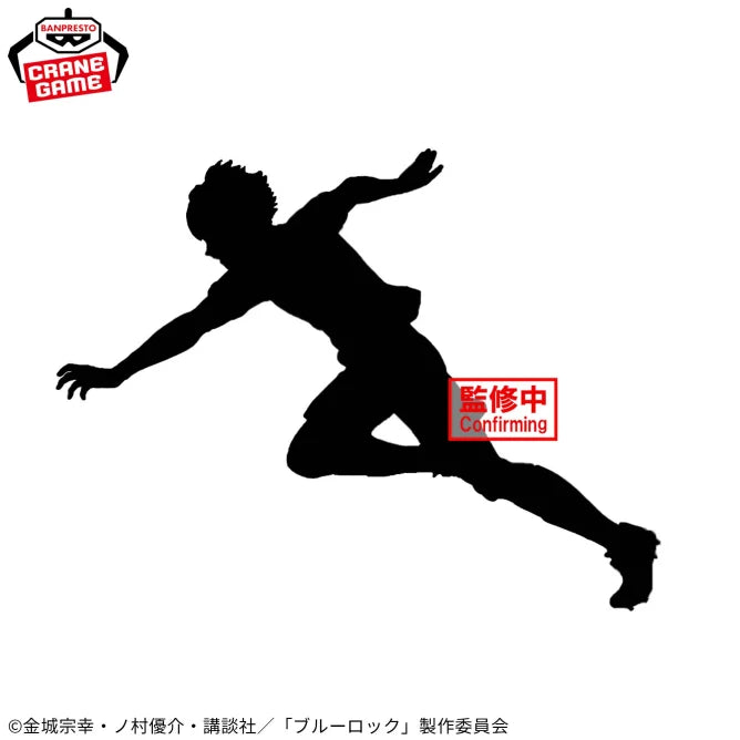 Yoichi Isagi Blue Lock Prize Figure by Banpresto - Mandorama