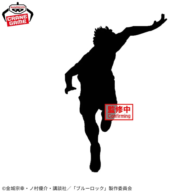 Yoichi Isagi Blue Lock Prize Figure by Banpresto - Mandorama