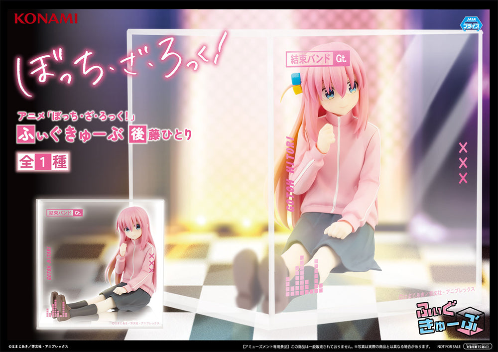 Hitori Gotoh Bocchi the Rock! Fig Cube Prize Figure by Konami - Mandorama [src:https://figisland.net/wp-content/uploads/2026/06/s01011615058009.jpg]