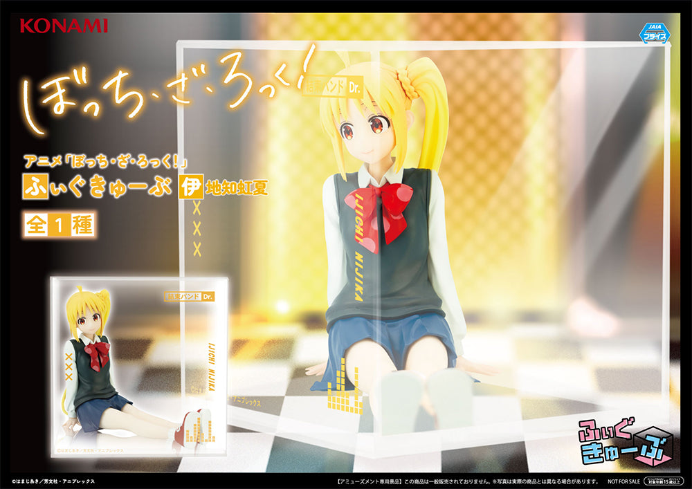 Nijika Ijichi Bocchi the Rock! Fig Cube Prize Figure by Konami - Mandorama [src:https://figisland.net/wp-content/uploads/2026/06/s01011615058011.jpg]