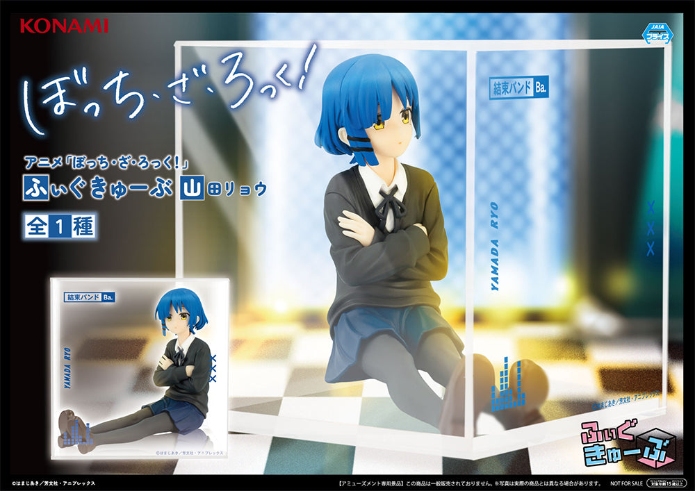 Ryo Yamada Bocchi the Rock! Fig Cube Prize Figure by Konami - Mandorama [src:https://figisland.net/wp-content/uploads/2026/06/s01011615058013.jpg]