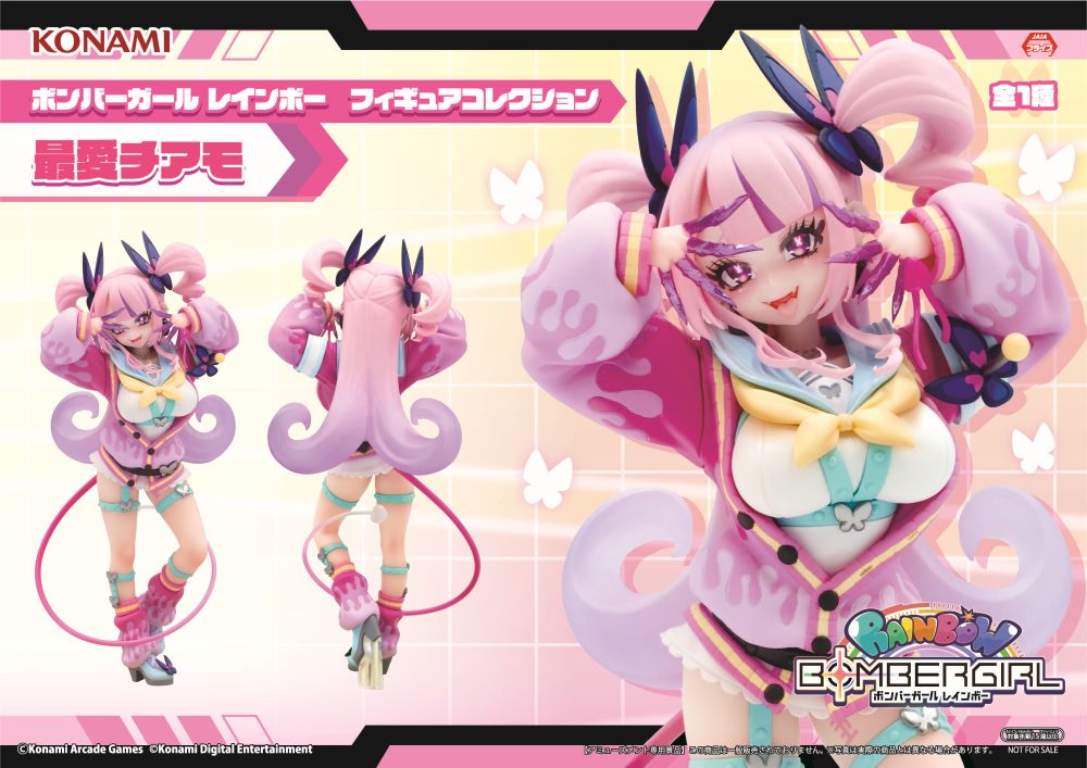 Chiamo Bombergirl Rainbow Figure Collection Prize Figure by Konami (08/2026) - Mandorama [src:https://figisland.net/wp-content/uploads/2026/08/s01011615059542.jpg]