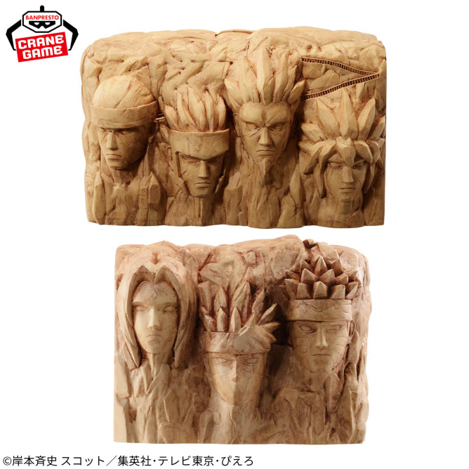 Hokage Rock Boruto: Naruto Next Generations FigLife! Prize Figure by Banpresto - Mandorama