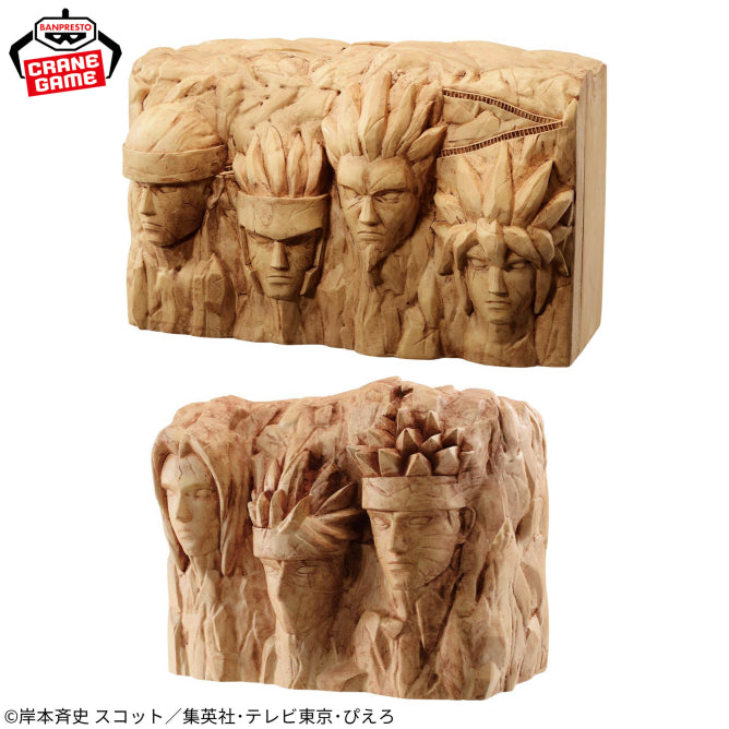 Hokage Rock Boruto: Naruto Next Generations FigLife! Prize Figure by Banpresto - Mandorama