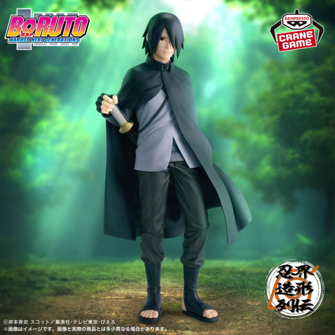 Sasuke Uchiha Boruto: Naruto Next Generations Ninnkai Zoukei Retsuden Prize Figure by Banpresto - Mandorama [src:https://figisland.net/wp-content/uploads/2026/04/s01011615057207.jpg]