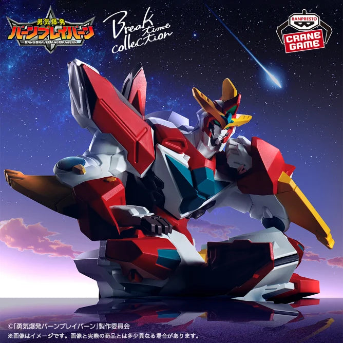 Bravern Brave Bang Bravern! Break Time Collection Prize Figure by Banpresto (01/2025) - Mandorama [src:https://figisland.net/wp-content/uploads/2024/12/s01011615046873.webp]