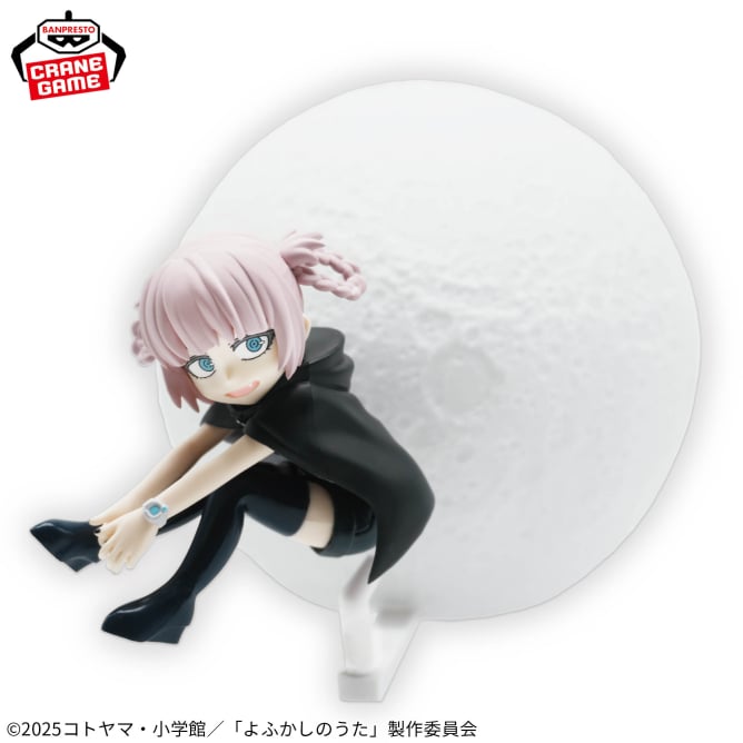Nazuna Nanakusa Call of the Night Room Light Prize Figure by Banpresto - Mandorama