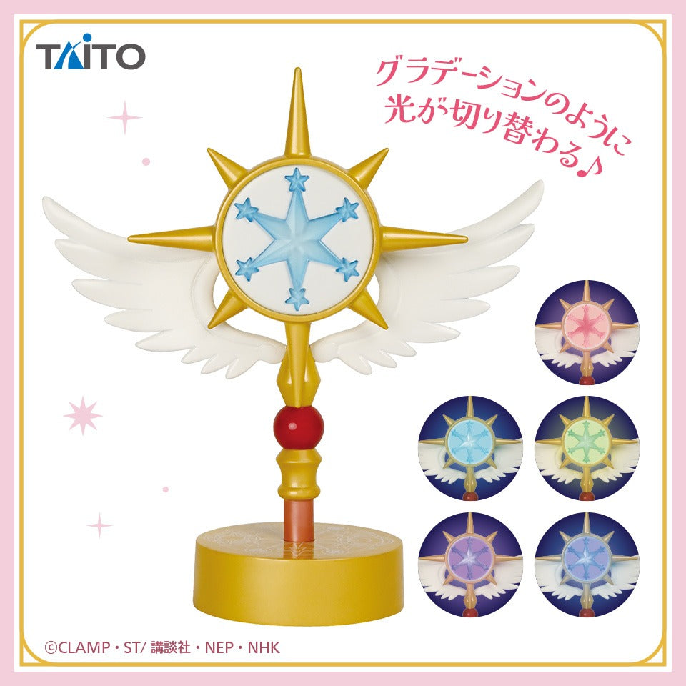 Dream Staff Cardcaptor Sakura: Clear Card Room Light Prize Figure by Taito - Mandorama