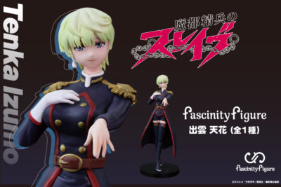 Tenka Izumo Chained Soldier Fascinity Figure Prize Figure by Fukuya (09/2026) - Mandorama [src:https://figisland.net/wp-content/uploads/2026/08/s01011615059561.jpg]