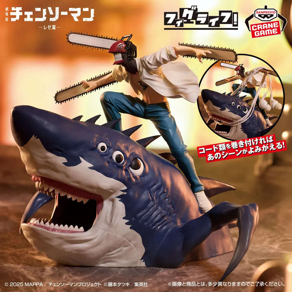 Chainsaw Man & Beam Chainsaw Man FIGLIFE! Prize Figure by Banpresto (10/2026) - Mandorama [src:https://tokutame.net/wp-content/uploads/2026/09/prize-202610-chainsawman-banpresto4.webp]