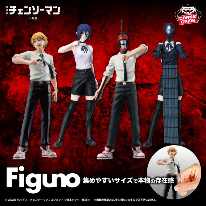 BOMBｰ Chainsaw Man Figuno Prize Figure by Banpresto - Mandorama [src:https://figisland.net/wp-content/uploads/2026/06/s01011615058327.jpg]