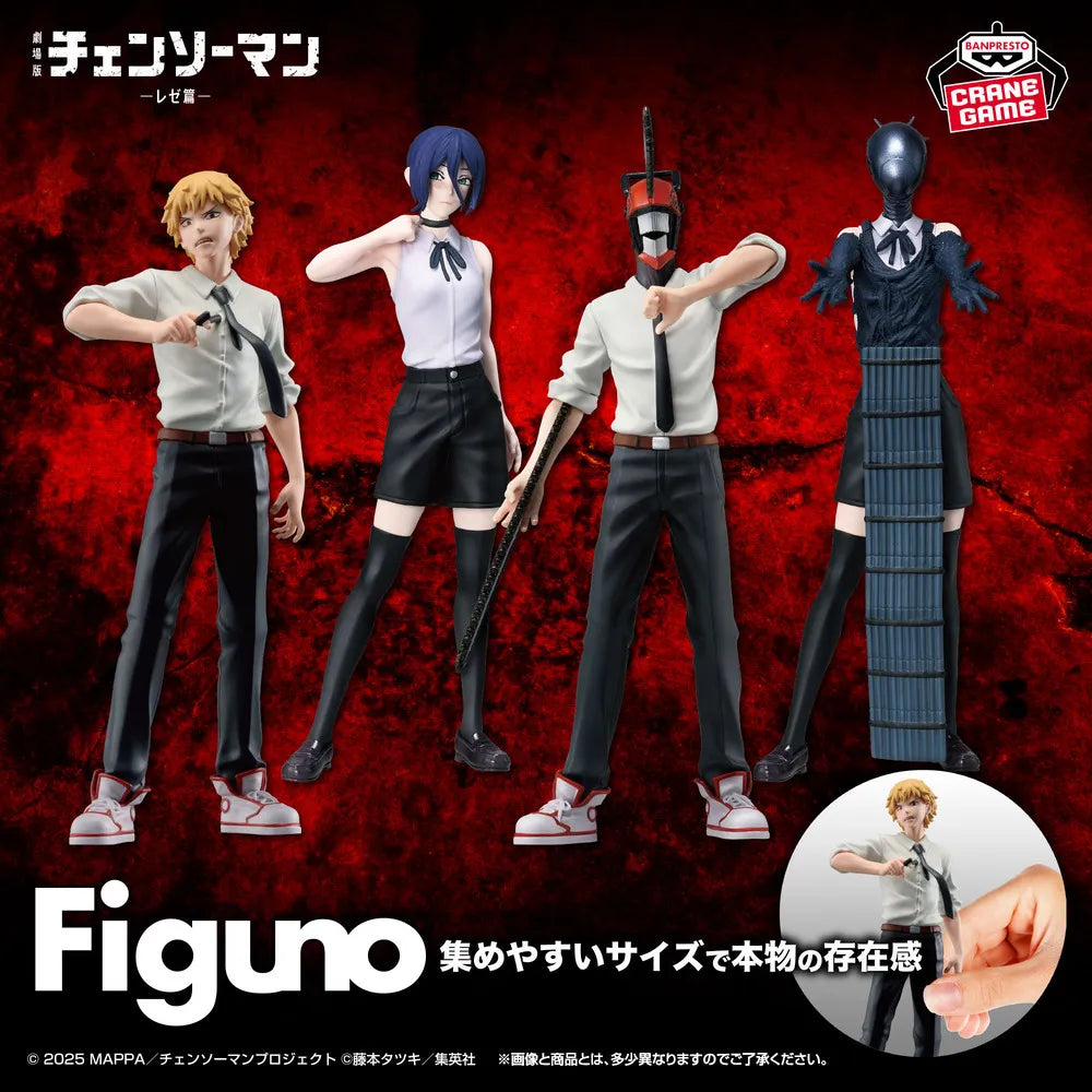 Denji Chainsaw Man Figuno Prize Figure by Banpresto (07/2026) - Mandorama [src:https://tokutame.net/wp-content/uploads/2026/06/prize-202607-chainsawman-banpresto1.webp]