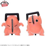 Pochita Chainsaw Man Fluffy Puffy Prize Figure by Banpresto (09/2026) - Mandorama [src:https://tokutame.net/wp-content/uploads/2026/05/prize-202609-chainsawman-banpresto3.webp]