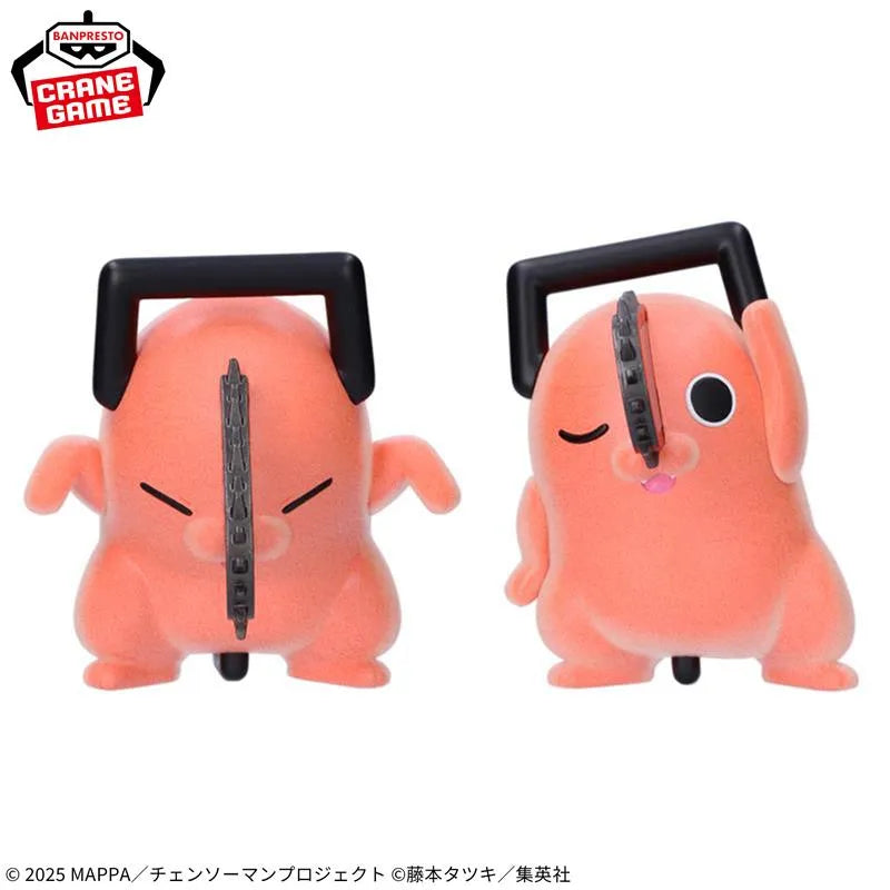 Pochita Chainsaw Man Fluffy Puffy Prize Figure by Banpresto (09/2026) - Mandorama [src:https://tokutame.net/wp-content/uploads/2026/05/prize-202609-chainsawman-banpresto3.webp]