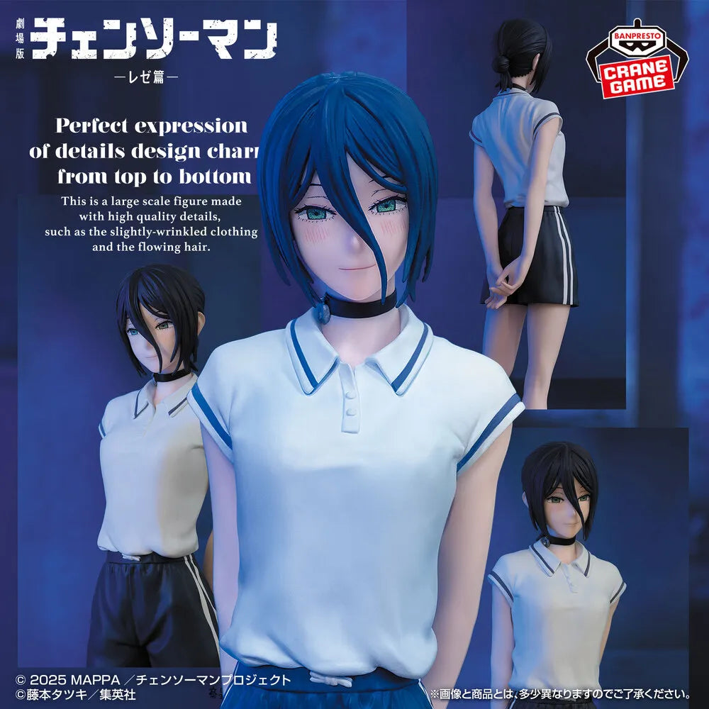 Reze Chainsaw Man Glitter & Glamours Prize Figure by Banpresto (10/2026) - Mandorama [src:https://tokutame.net/wp-content/uploads/2026/09/prize-202610-chainsawman-banpresto3.webp]