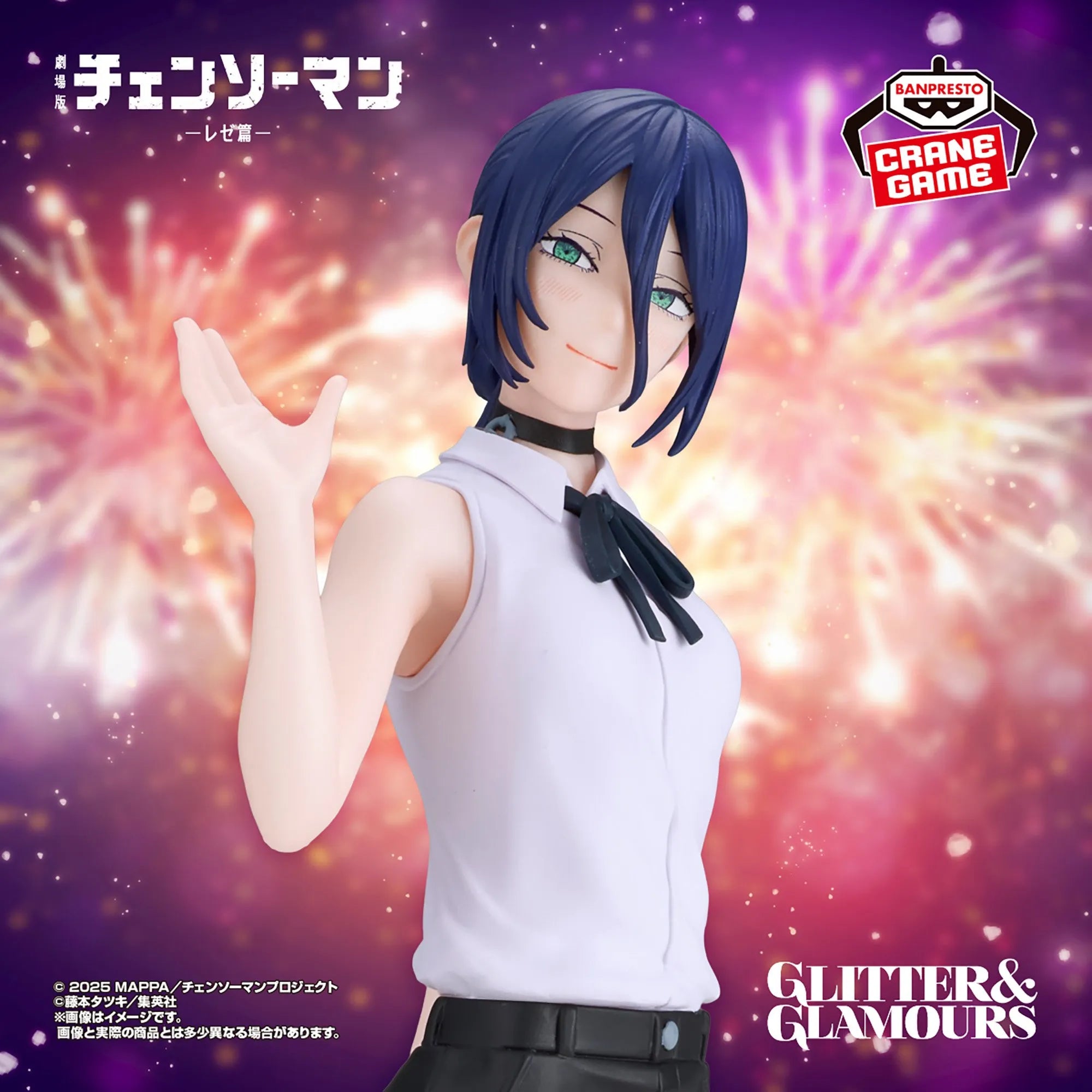 Reze Chainsaw Man Glitter & Glamours Prize Figure by Banpresto (12/2025) - Mandorama [src:https://tokutame.net/wp-content/uploads/2025/09/prize-202512-chainsawman-banpresto1.webp]
