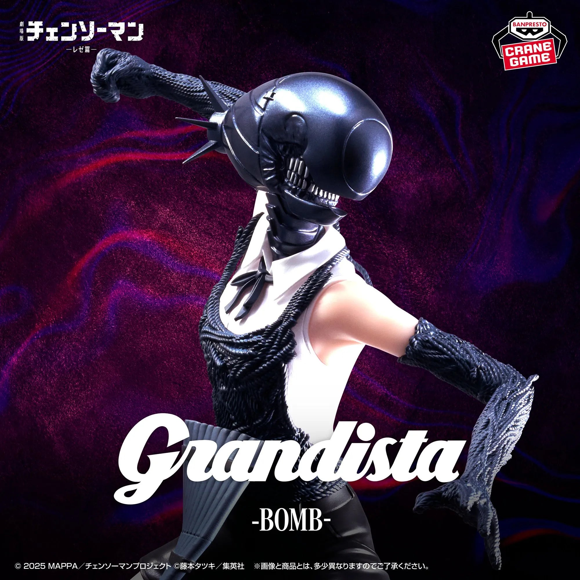Bomb Girl (Reze) Chainsaw Man Grandista Prize Figure by Banpresto (09/2025) - Mandorama [src:https://tokutame.net/wp-content/uploads/2025/07/prize-202509-chainsawman-banpresto-2.webp]