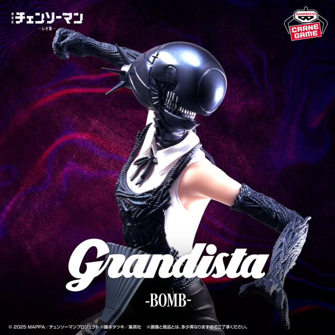 Bomb Girl (Reze) Chainsaw Man Grandista Prize Figure by Banpresto (09/2025) - Mandorama [src:https://figisland.net/wp-content/uploads/2025/07/s01011615051346.jpg]