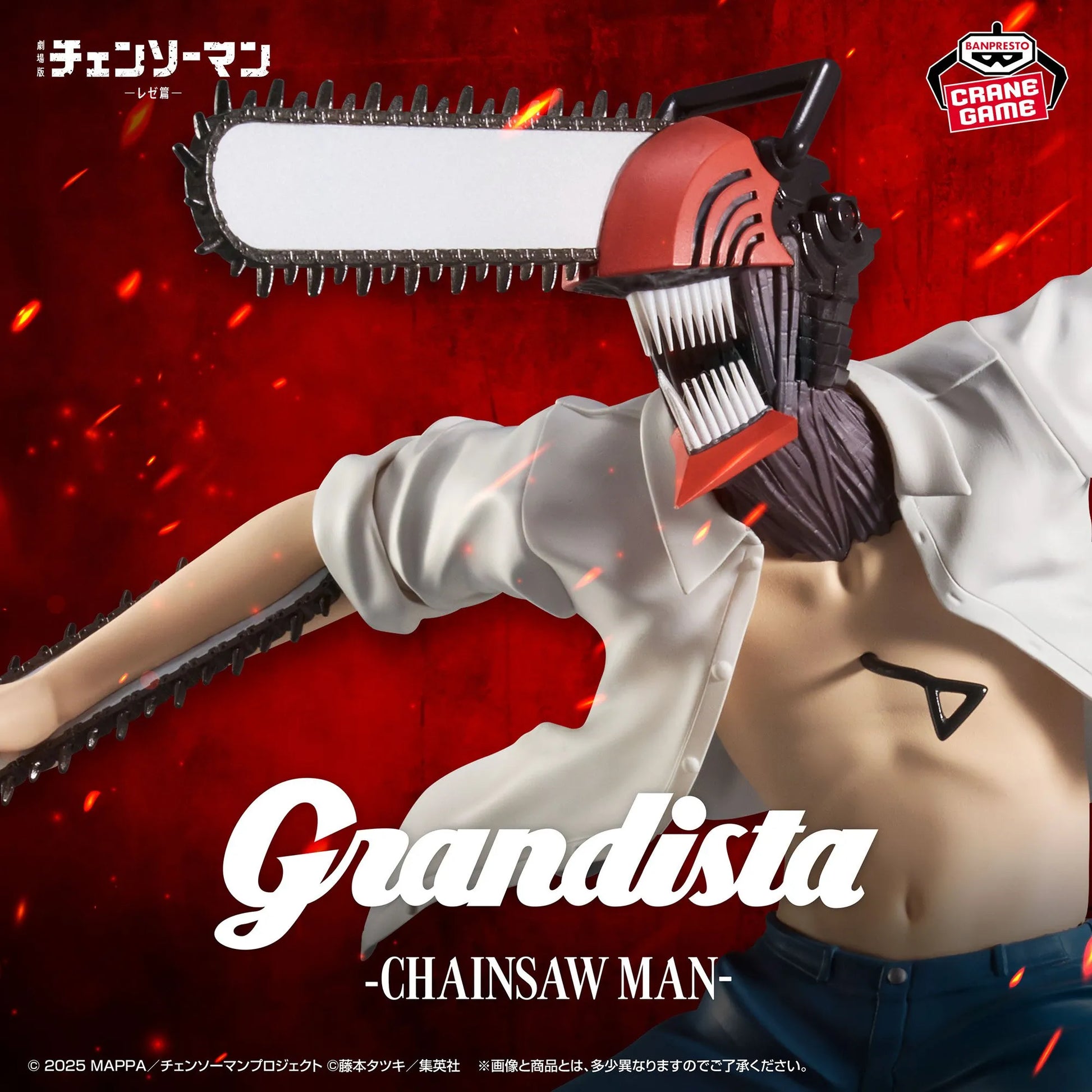 Chainsaw Man (Denji) Chainsaw Man GRANDISTA Prize Figure by Banpresto (09/2025) - Mandorama [src:https://tokutame.net/wp-content/uploads/2025/07/prize-202509-chainsawman-banpresto-1.webp]