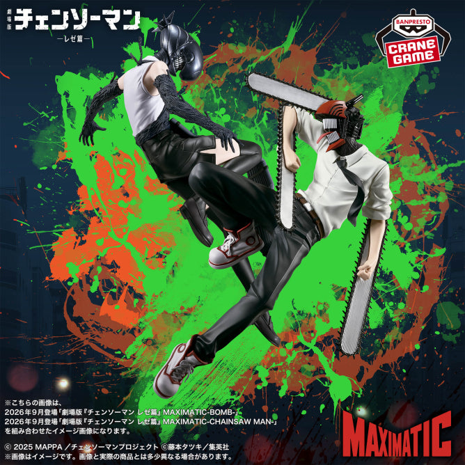 Bomb Girl (Reze) Chainsaw Man MAXIMATIC Prize Figure by Banpresto (09/2026) - Mandorama [src:https://figisland.net/wp-content/uploads/2026/08/s01011615059768.jpg]