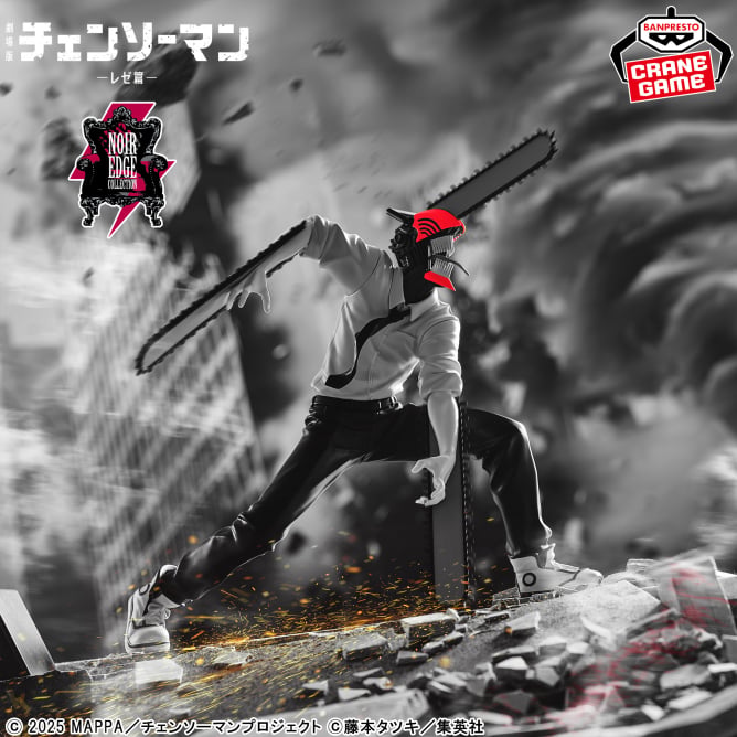 チェンソーマン Chainsaw Man Noir Edge Collection Prize Figure by Banpresto - Mandorama