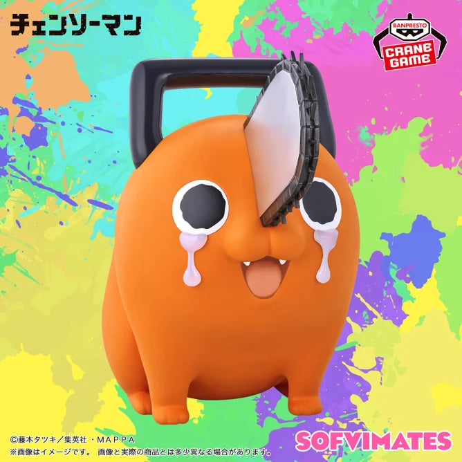 Pochita Chainsaw Man Ookina SOFVIMATES Prize Figure by Banpresto - Mandorama