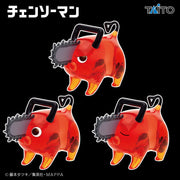 Pochita Chainsaw Man Prize Figure by Taito - Mandorama